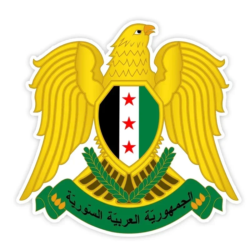 Laptop Accessories Wholesale - Syrian Coat of Arms with Scratch
