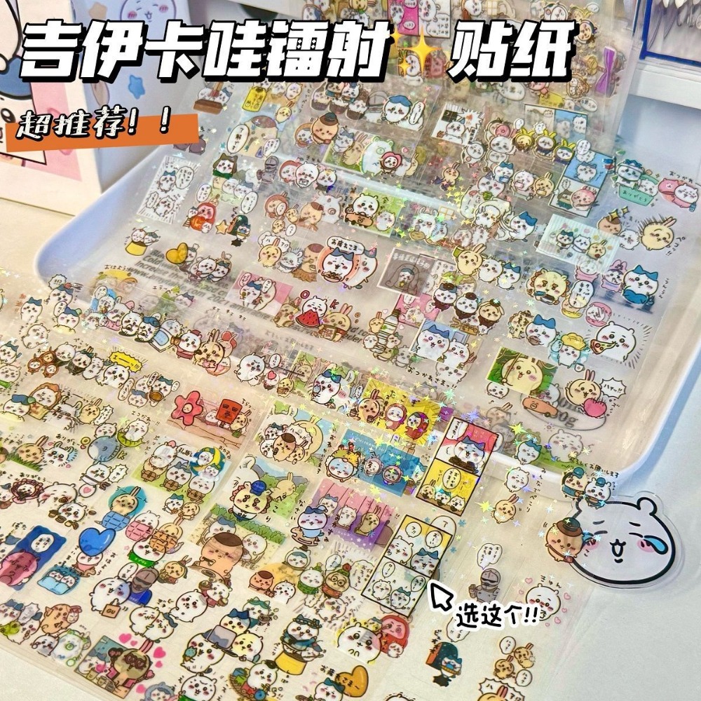 30Pcs Chiikawa Laser Stickers  - Laptop Accessories Wholesale recension och pris