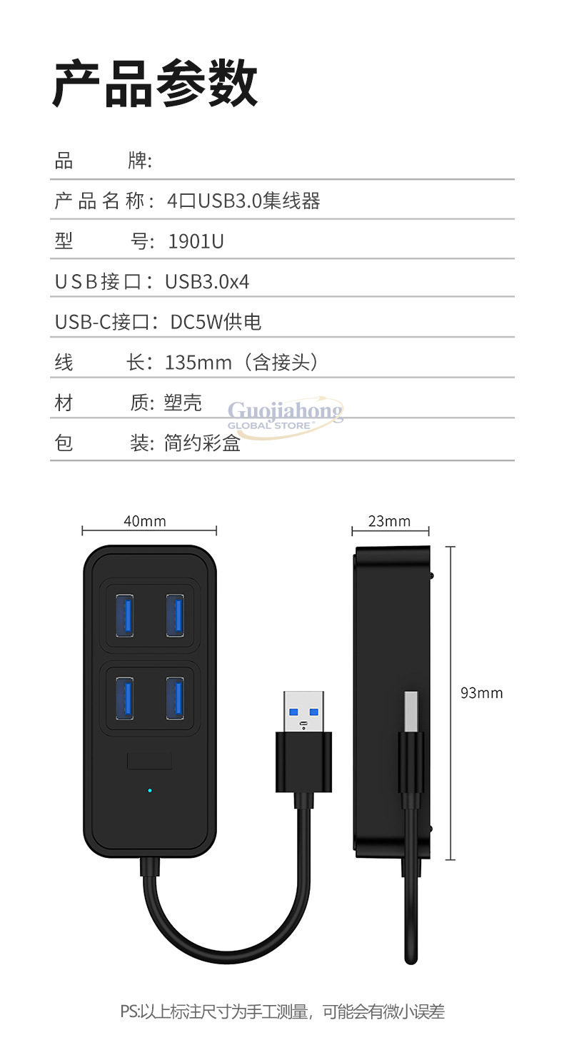 Cross-border USB3.0 hub, USB i - Usb C Docking Hub recension och pris